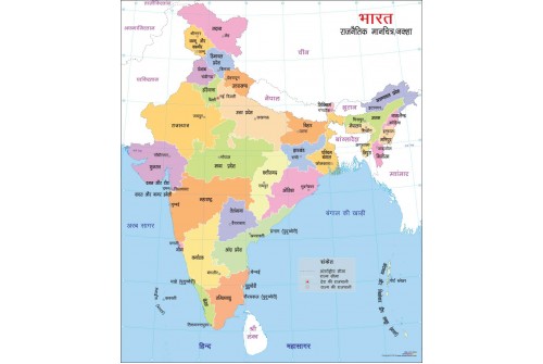 India Political Map Hindi