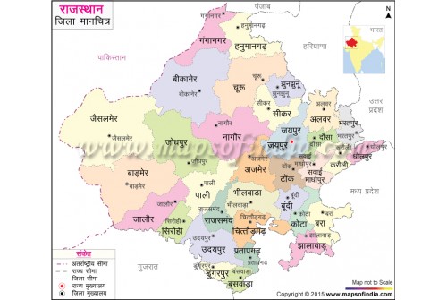 Rajasthan Map In Hindi
