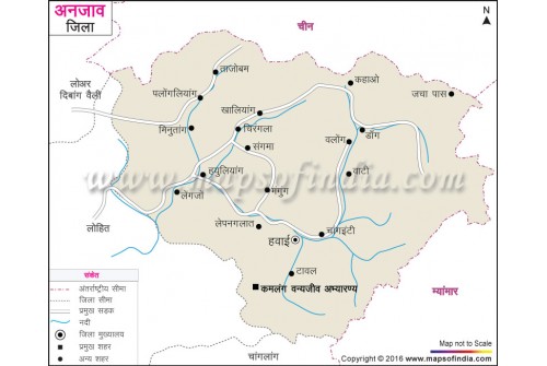 Anjaw District Map Hindi