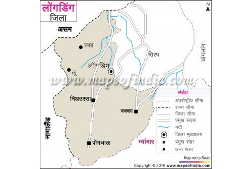 Longding District Hindi