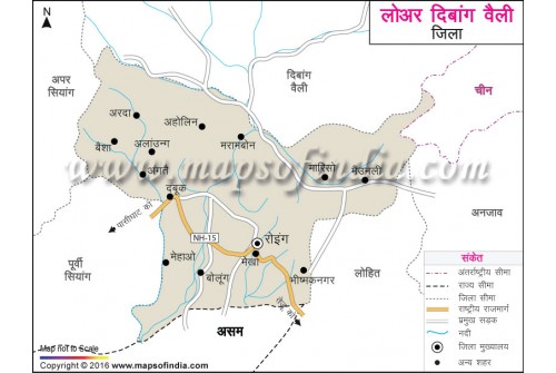 Lower Dibang Valley District Hindi