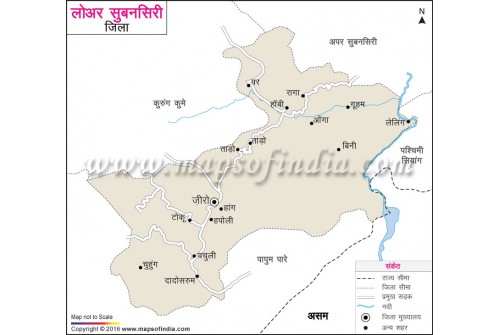 Lower Subansiri District Hindi