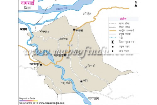 Namsai District Map Hindi