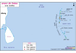 Andman and Nicobar District Map Hindi
