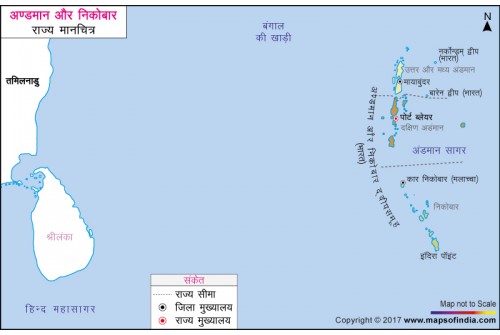 Andman and Nicobar District Map Hindi