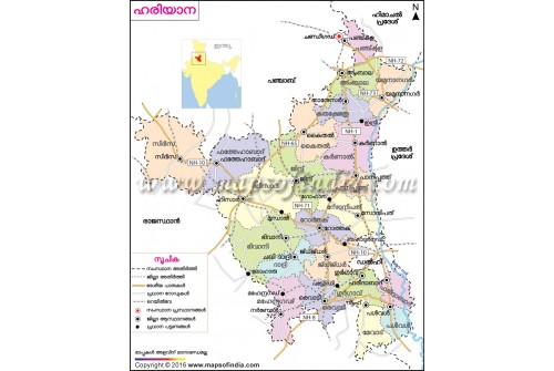 Haryana Map, Malayalam