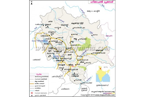 Himachal Pradesh Map, Malayalam
