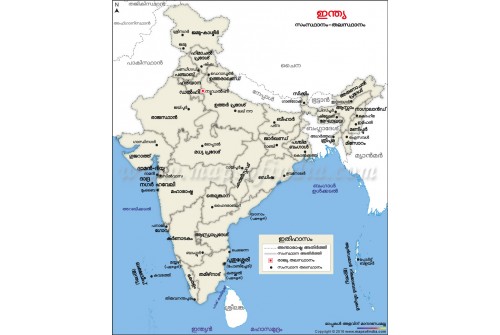 India States and Capitals Malayalam