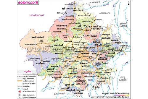 Rajasthan Map Malayalam